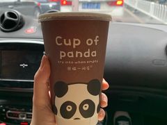 -熊猫一间店欧式奶茶铺
