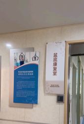 -五洲妇儿医院