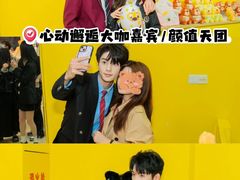 -厦门方特梦幻王国