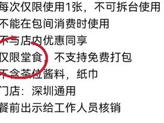 -润园四季椰子鸡火锅(卓越INTOWN店)