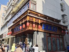 -孟家蟹包(锦绣街店)