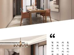 -大宅设计设计店铺(浦东店)