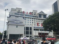 门面-聚春园自助餐厅(东街口店)