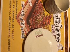 -木屋烧烤(西南角店)