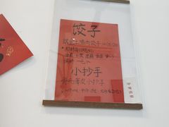 -袁妈红豆汤(重庆总店)
