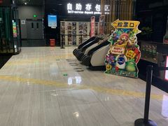-上影国际影城(普陀绿地缤纷城店)