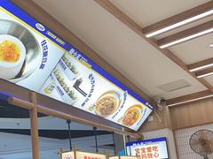 -粉小主·贵州酸汤牛肉粉(南京仙林金鹰店)