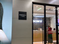 -Sony Store索尼(广州正佳店)