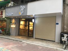 门面-流酥可心·牛乳蛋糕商店(禾祥西路店)