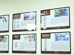 -美联众合动物医院·24h转诊中心