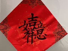 -秦汉胡同国学书法围棋民乐书院(青浦分馆)