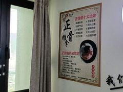 -张钰强中医正骨推拿连锁(华发商都店)