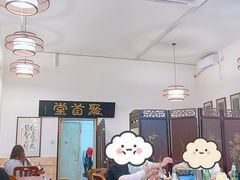 -聚首堂·特色小吃·肘子(什刹海德胜门店)