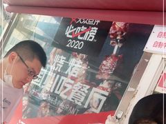 -辽B·小串(总店)