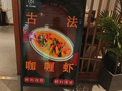 -尚SHANG泰国菜(中山大道店)
