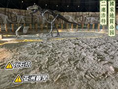 -二连浩特国家地质公园