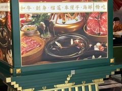 -一绪に寿喜烧自助(世茂广场店)