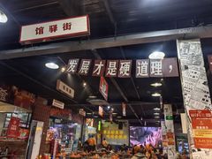 -清真·老金烧烤·小龙虾(山大路店)