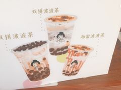 -九秋茶铺(三里屯店)