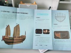 -中国（海南）南海博物馆