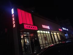 门面-渔家颂歌渔家味道(青石路店)