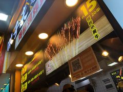 -味子夫鸡柳(解放碑总店)