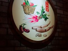 -好嫂子酱猪手•农家菜(华远坊店)