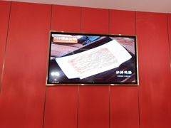 -川中渝夫火锅(铜陵万达广场店)