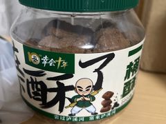 -泸溪河桃酥(金坛吾悦广场店)