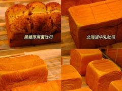 -爸爸糖手工吐司(上海五角场万达店)
