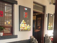-鲁菜根·泰山菜(泰山店)