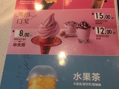 -麦当劳(三亚凤凰机场店)