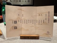 -平川·程玉平川菜工作室