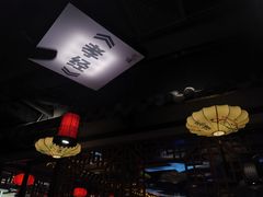 大堂-子曰·礼茶居(壬丰大厦店)