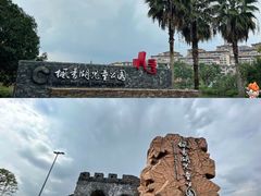 -枫香湖儿童公园