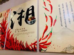 -潇湘阁(昆泰国际大厦店)