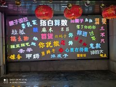 -薛记襄阳香辣牛肉面(平安路店)