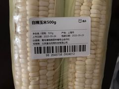 -盒马鲜生(和谐广场店)