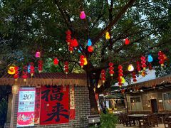 -绿雅居原生态农庄(小涌店)