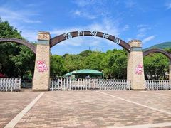 -福州动物园