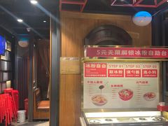 -辣尚瘾·烤鱼·新川菜(交大直营店)