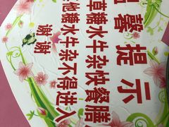 -小草糖水(海棠村店)