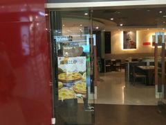门面-必胜客(百联又一城店)