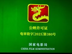 -银河电影城(中国巨幕斗门店)