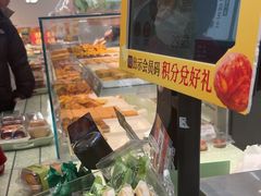 -泸溪河桃酥(西直门凯德店)