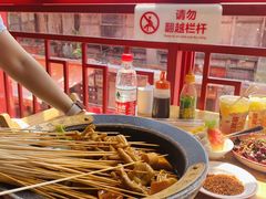 -冒椒火辣(太古里店)