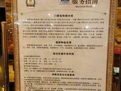 -九号温泉生活馆