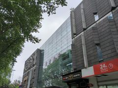 -多克多蒸气茶DOKDO(鼓楼绿地店)