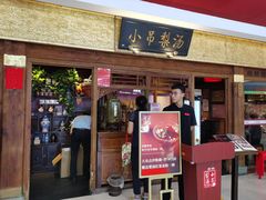 -小吊梨汤·北京菜·烤鸭(鸟巢店)