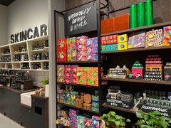 -LUSH(威尼斯人店)